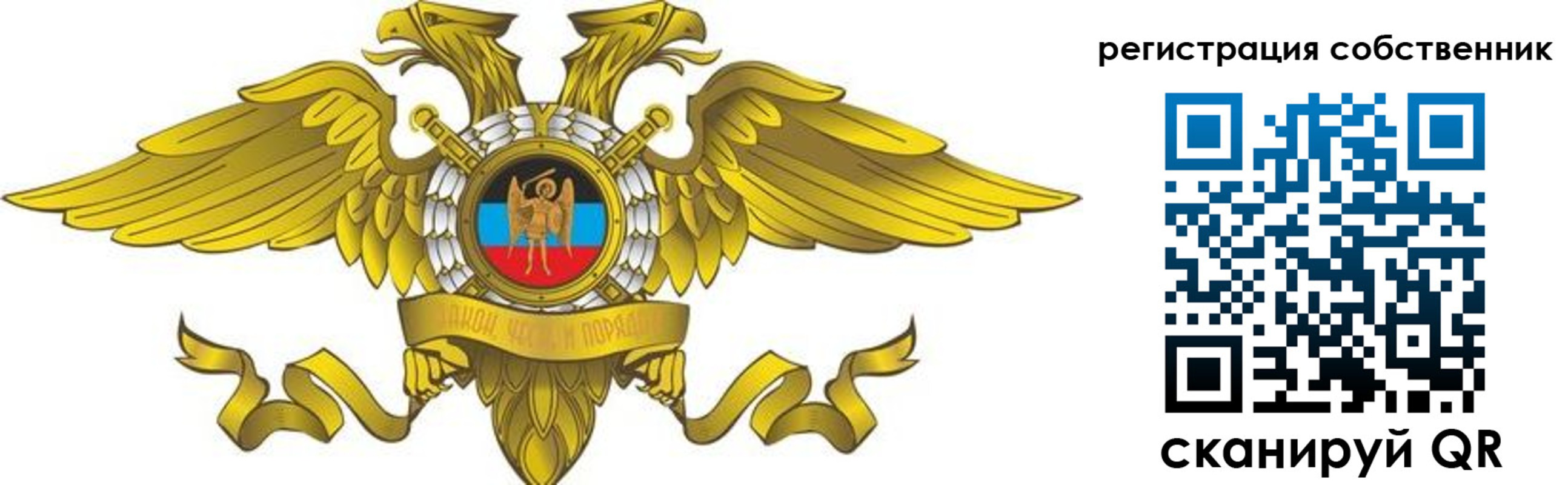 форма 3 в Армянске