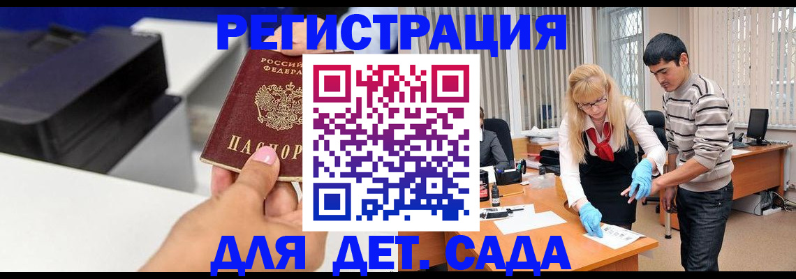 форма 3 в Армянске